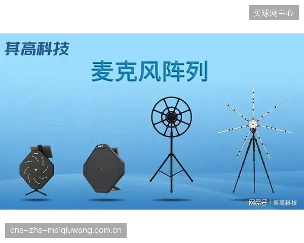 资本正从新材料研发转向存量运维，横杆声学检测系统的投资回报率说明了一切